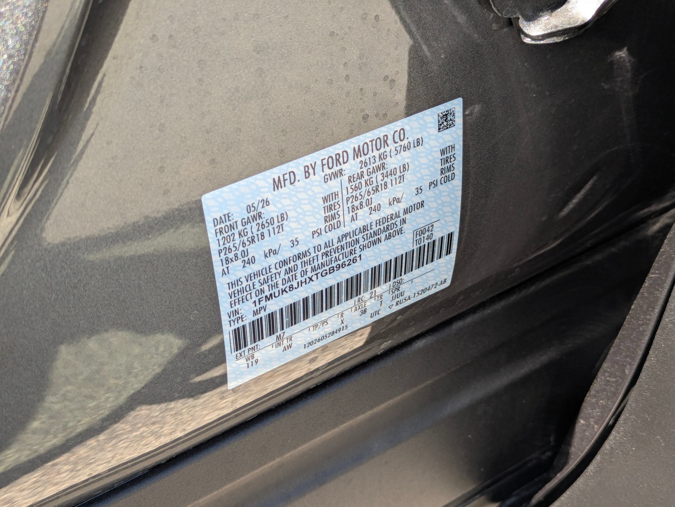 2026 Ford Explorer Tremor