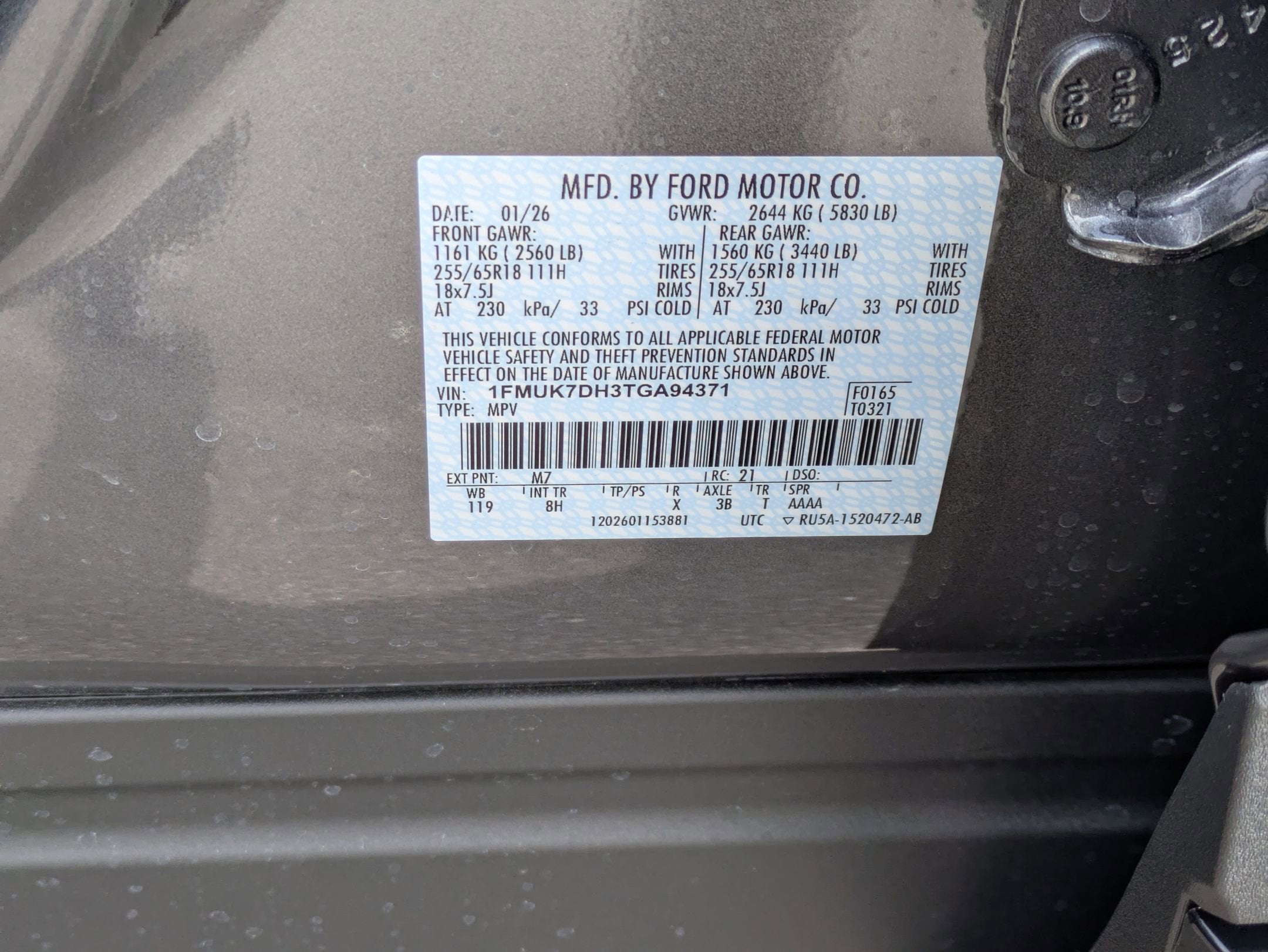 2026 Ford Explorer Active