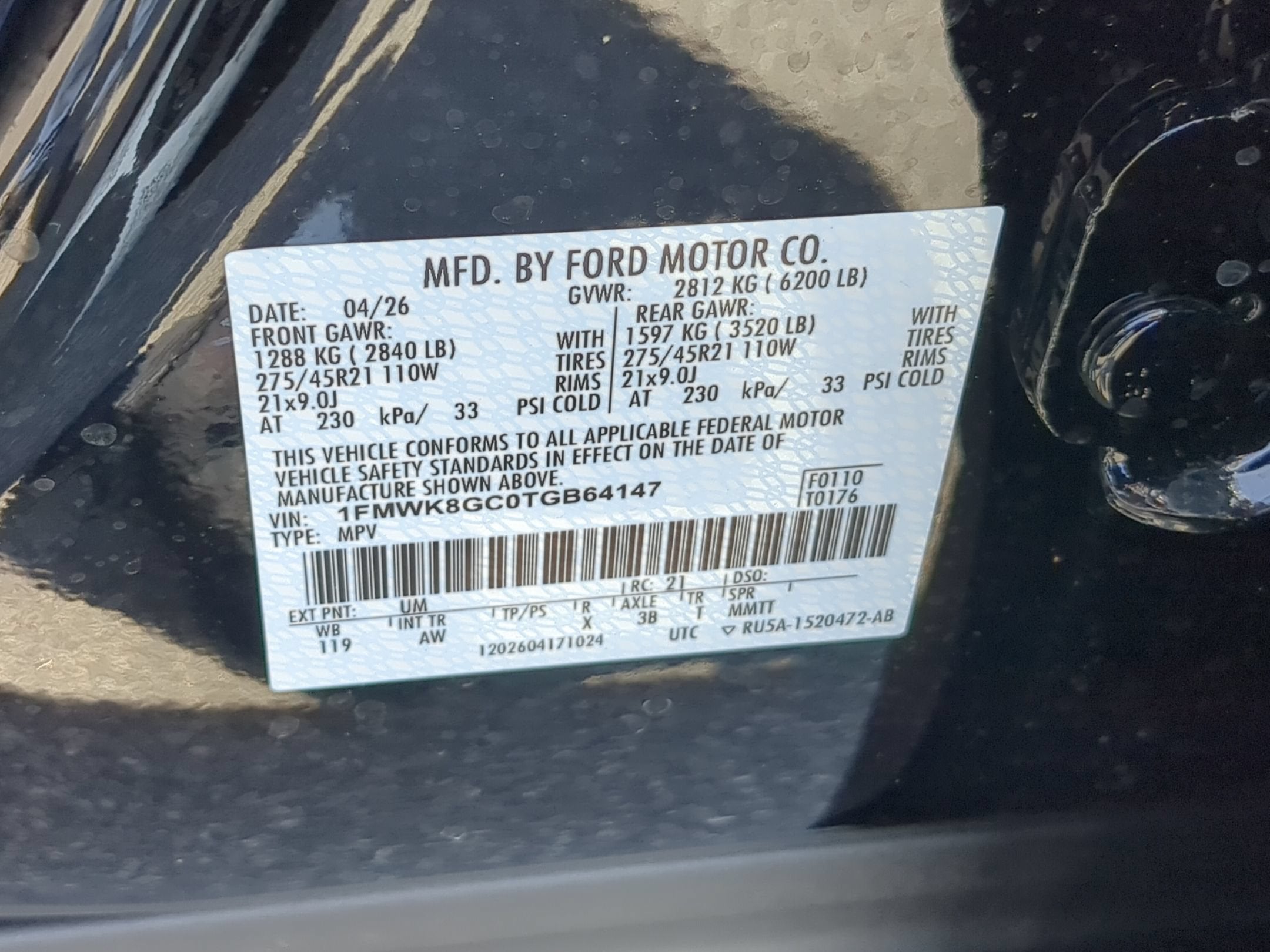 2026 Ford Explorer ST