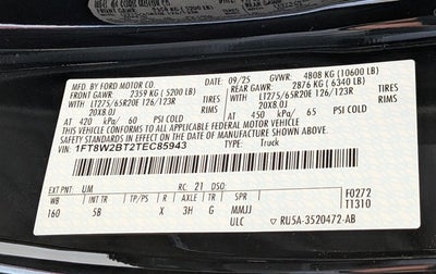 2026 Ford Super Duty F-250 SRW LARIAT